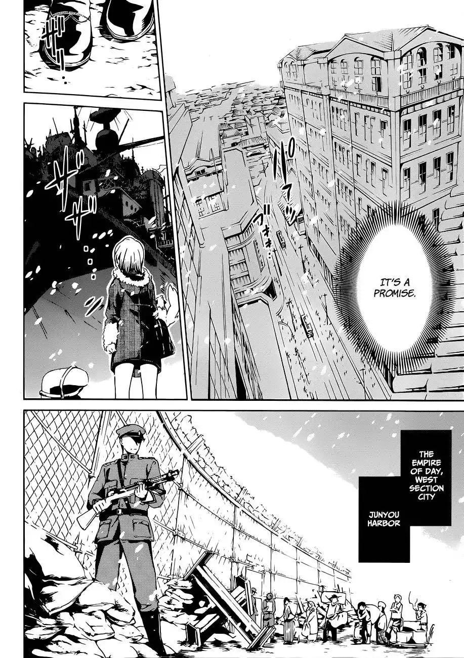 Kenkouki - Hi no Kuni Daiteikokugun Kurenai Ikki Tousentai Chapter 1 19